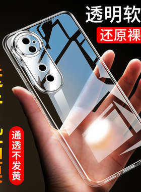 适用于vivoS19手机壳S19Pro手机套vivo保护壳s19防摔vivoS19Pro曲屏vovis超薄viv0硅胶全包软套透明步步高