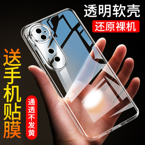 适用于vivoS19透明手机壳