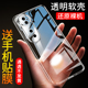 适用于vivoS19手机壳S19Pro手机套vivo保护壳s19防摔vivoS19Pro曲屏vovis超薄viv0硅胶全包软套透明步步高