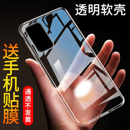 全包硅胶不伤机 送钢化膜