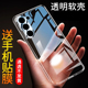 适用于三星s24手机壳s24 手机套s24plus保护壳galaxy盖乐世s24ultra防摔s24超薄硅胶全包软套透明简约男女款