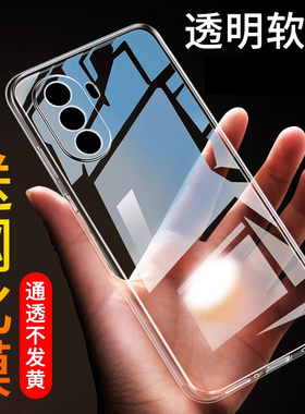 适用于华为畅享50手机壳畅享50pro透明硅胶全包防摔畅享50Z保护套huawei软壳超薄男女款外壳