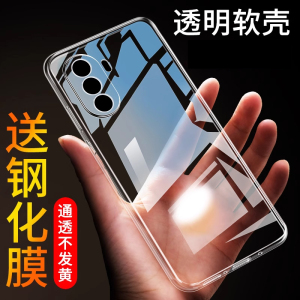适用于华为畅享50手机壳畅享50pro透明硅胶全包防摔畅享50Z保护套huawei软壳超薄男女款外壳