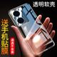 适用于vivoiqooz7手机壳iqooz7x手机套iqooz7保护壳iqooz7i防摔超薄硅胶全包软套透明vivo简约男女款