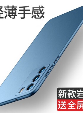 适用于vivoT1手机壳t1x磨砂t2硬壳t2防摔t1超薄vivoT1x高级感镜头全包vivot2外壳新款男女vivo简约纯色