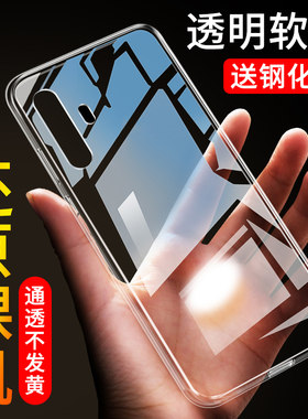 适用于VIVOX30手机壳透明