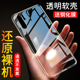 适用于OPPO A91手机壳a91硅胶透明壳全包防摔OPPO超薄保护套软壳男女款
