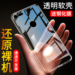 适用于坚果pro2手机壳硅胶坚果pro2透明全包坚果pro2防摔保护套pro2超薄