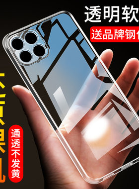 适用于荣耀X30i手机壳