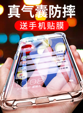 适用于vivoy100(5G)手机壳y100透明y200i保护套y200气囊y100i防摔y100t外壳y200gt硅胶y200+全包y200t软套