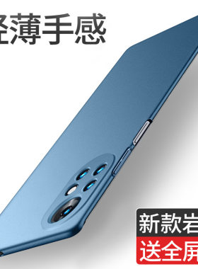 适用华为nova8手机壳nova8pro磨砂硬壳nova8se超薄套nove8曲面屏n8pro防摔nowa8全包男女新款高端防指纹潮牌