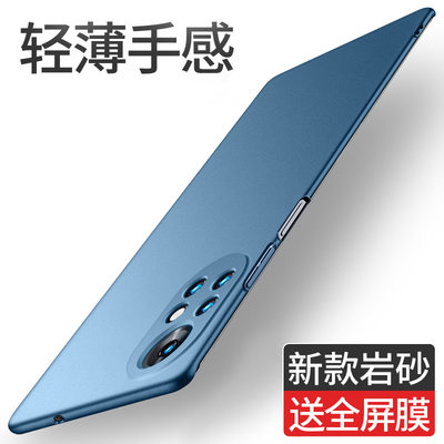 适用华为nova8手机壳nova8pro磨砂硬壳nova8se超薄套nove8曲面屏n8pro防摔nowa8全包男女新款高端防指纹潮牌