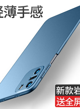 适用红米K40手机壳保护套磨砂硬
