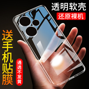 适用于Realme真我GTneo6se手机壳GTneo6硅胶RMX3850软壳6se真我GT6保护套外套新款 防摔男镜头全包女软外壳