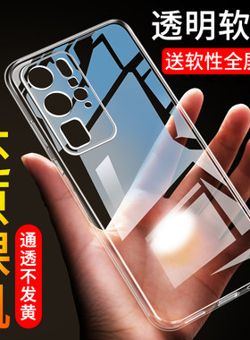 适用于华为P40Pro手机壳