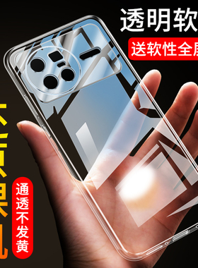 适用于vivox80手机壳透明x80pro硅胶全包vivo防摔超薄男女款外壳