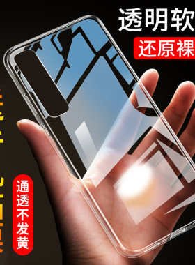 适用于OPPOFindX2Pro手机壳