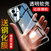 适用于vivot2x手机壳透明t2x硅胶vivo全包防摔保护套软壳超薄男女款 外壳