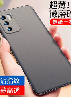 适用华为p40手机壳P40pro超薄磨砂软壳P4o新款保护套女款男士p0r硅胶全包防摔por黑色个性创意P潮牌高档散热