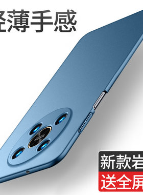 适用荣耀x30i磨砂硬壳商务