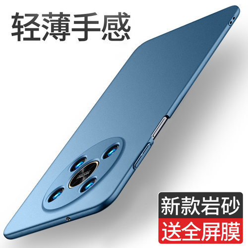 适用荣耀x30i磨砂硬壳商务