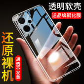适用于红米note11TPro手机壳透明红米note11tpro硅胶全包红米note11tpro 透明保护壳防摔超薄男女