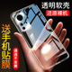 外壳 透明硅胶redmi全包防摔薄男女款 适用于红米K50至尊版 手机壳k50至尊版