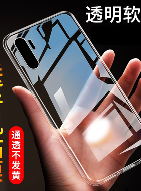适用于华为p30pro手机壳硅胶透明p30pro全包保护套p30p防摔男女创意超薄