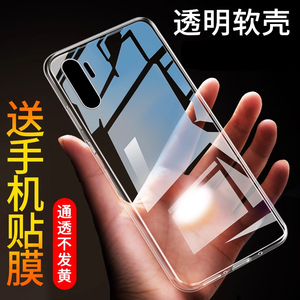 适用于华为p30pro手机壳硅胶透明p30pro全包保护套p30p防摔男女创意超薄