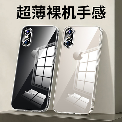适用于苹果x直边透明手机壳