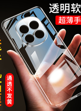 适用于红米Note15手机壳Note15Pro+手机套红米Note15Pro保护壳Note15男女Note十五防摔15硅胶redmi软套透明款