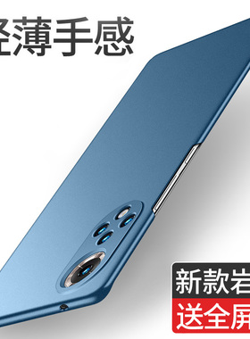 适用华为nova9手机壳nova9pro磨砂硬壳nove9se曲面屏novo超薄套男款华为hi全包n0va9防摔新款外壳女简约潮por