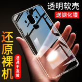 适用于华为mate10pro手机壳硅胶透明全包保护外套防摔男女轻薄超薄