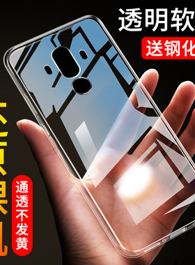 适用于华为mate10pro手机壳硅胶透明全包保护外套防摔男女轻薄超薄