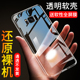 适用于三星S8手机壳s89508保护套s89500小屏软壳95oo全包S八透明g950f潮