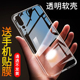 适用于华为P20Pro手机壳硅胶华为P20Pro透明全包p20p防摔保护套超薄