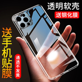 适用苹果13手机壳透明13pro硅胶13promax防摔13mini超薄iphone男女iphone13保护壳iphone13pro全包软套新款