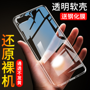 适用于oppor15X手机壳硅胶透明oppo r15X全包OPPOr15保护套r15防摔r15X创意超薄简约男女款OPPO软壳