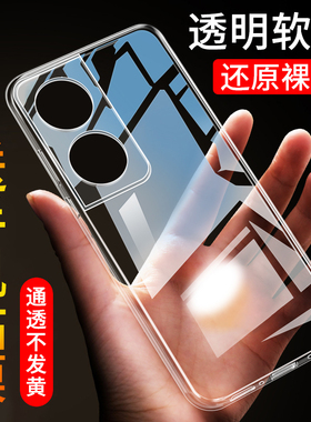 适用于华为荣耀畅玩50plus手机壳畅玩50手机套50m保护壳畅玩60Plus防摔畅玩60硅胶畅玩60A软套honor透明男女