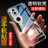 适用于vivoS20手机壳S20Pro手机套vivo保护壳s20防摔vivoS20Pro曲屏vovis超薄viv0硅胶全包软套透明步步高