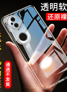 适用于vivoS20手机壳S20Pro手机套vivo保护壳s20防摔vivoS20Pro曲屏vovis超薄viv0硅胶全包软套透明步步高