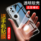 适用于vivoS20手机壳S20Pro手机套vivo保护壳s20防摔vivoS20Pro曲屏vovis超薄viv0硅胶全包软套透明步步高