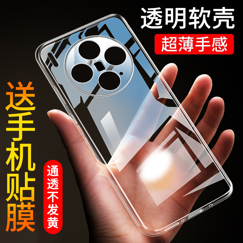 适用于vivox300手机壳