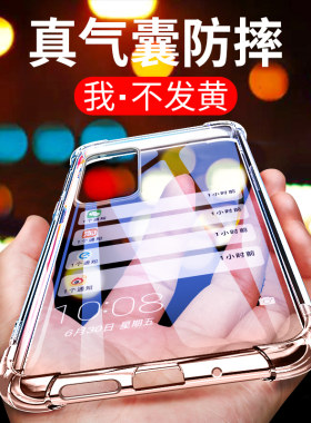 适用于三星S20手机壳s20+全包盖乐世S20Ultra气囊三星S20fe防摔硅胶透明超薄软套透明简约男女新款外壳