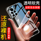 nova 适用于华为Nova8Pro手机壳nova8 pro透明防摔nova8pro硅胶防摔huawei男女新款 8pro软壳简约防指纹保护套