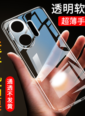 适用于OPPOK13turbo手机壳K13turbo硅胶OPPO软壳保护套k13turboPro外套k13s防摔男5G新款k13x全包透明女生