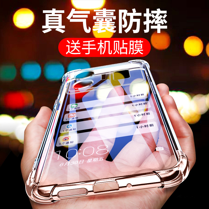 适用于realme真我GTNeo5手机壳