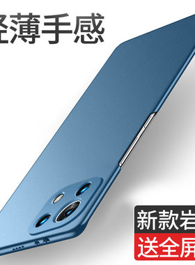 适用小米11手机壳11Pro新款11Ultra保护套磨砂硬壳xiaomi11青春版lite曲面屏专用11u超薄高端男高级感不顶膜