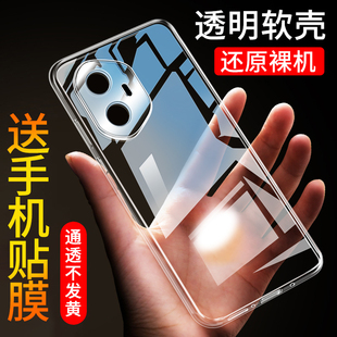 适用于荣耀300手机壳荣耀300Pro手机套荣耀300荣耀300ultra保护壳honor防摔荣耀GT硅胶荣耀GTpro透明男女新款