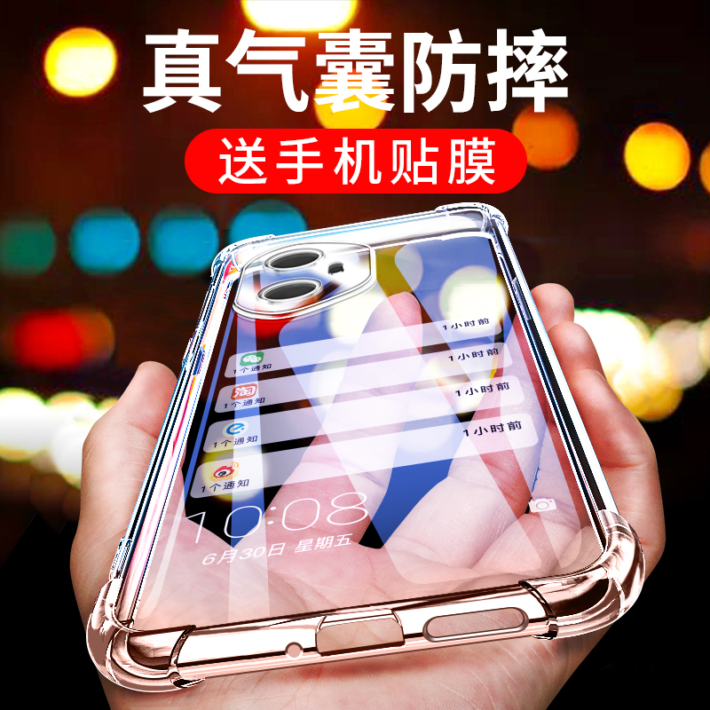 适用于荣耀300防摔手机壳